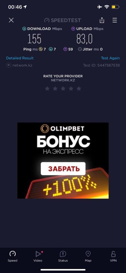 أستانا 1 Ком Апартаменты Хан Шатыр, Вблизи Байтерек, Сарыарка, Центральный Парк المظهر الخارجي الصورة